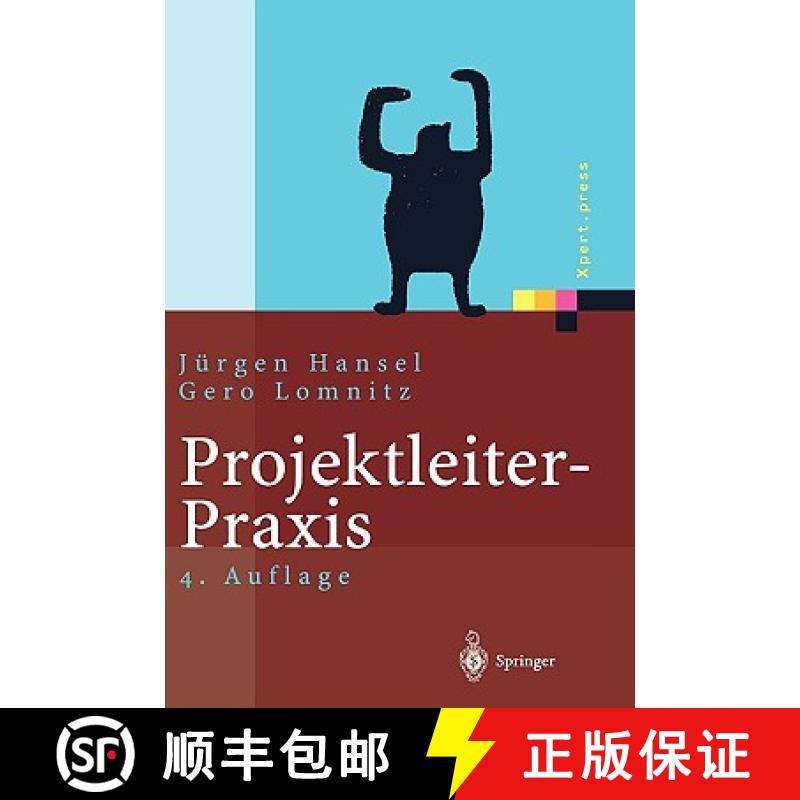 【3-4周达】Projektleiter-Praxis : Optimale Kommunikation und Kooperation in der Projektarbeit [9783540442813]