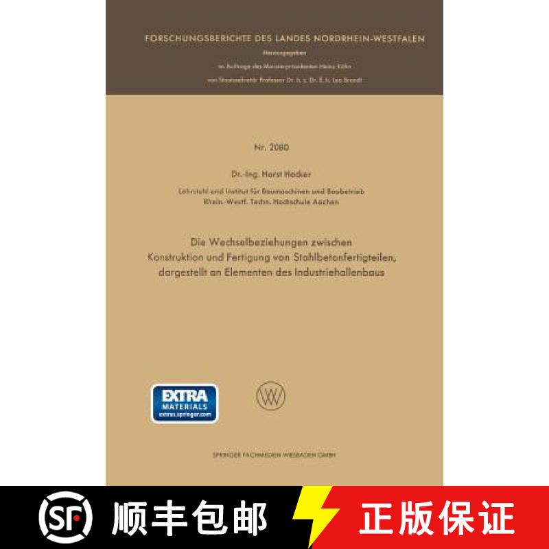 【3-4周达】Die Wechselbeziehungen Zwischen Konstruktion Und Fertigung Von Stahlbetonfertigteilen, Dar... [9783663200918]