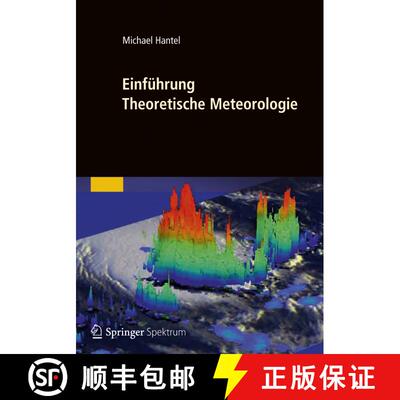 【3-4周达】Einfuehrung Theoretische Meteorologie [9783827430557]