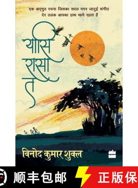 【3-4周达】Yasi Rasa Ta [9789352643790]