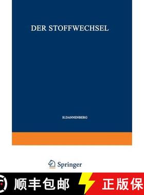 【3-4周达】Flaschenträger, B.(Hg): Physiolog. Chemie 2/2: Stoffwechsel C [9783662219065]