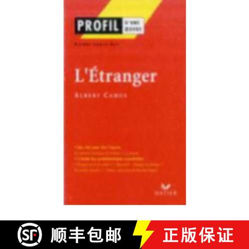 【3-4周达】Profil - Camus (Albert) : L'Etranger: L'etranger [9782218740725]