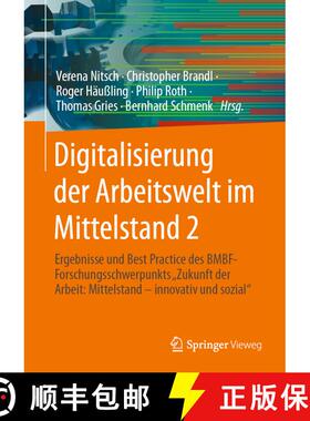【3-4周达】Digitalisierung der Arbeitswelt im Mittelstand 2: Ergebnisse und Best Practice des BMBF-Fo... [9783662658574]