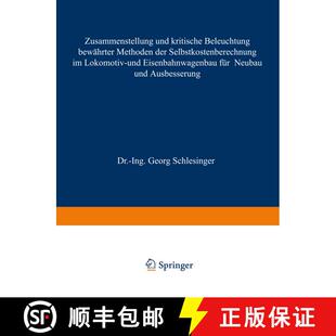 【3-4周达】Zusammenstellung und kritische Beleuchtung bewährter Methoden der Selbstkostenberechnung ... [9783642472831]