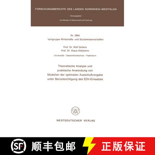 【3-4周达】Theoretische Analyse Und Praktische Anwendung Von Modellen Der Optimalen Ausschussvorgabe ... [9783531029849]