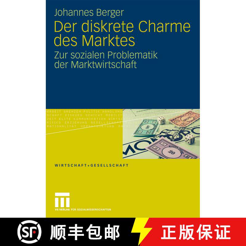 【3-4周达】Der diskrete Charme des Marktes : Zur sozialen Problematik der Marktwirtschaft [9783531159676] - 实物图