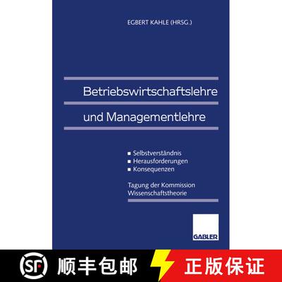 【3-4周达】Betriebswirtschaftslehre Und Managementlehre: Selbstverständnis -- Herausforderungen -- K... [9783409122399]