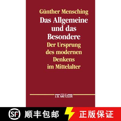 【3-4周达】精装 Das Allgemeine und das Besondere: Der Ursprung des modernen Denkens im Mittelalter [9783476008275]