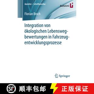 【3-4周达】Integration von oekologischen Lebenswegbewertungen in Fahrzeugentwicklungsprozesse (1. Auf... [9783658182175]