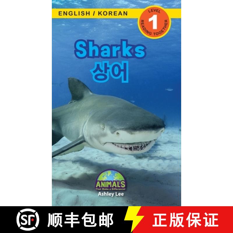 【3-4周达】Sharks / 상어: Bilingual (English / Korean) (영어 / 한ᅗ... [9781774764633]