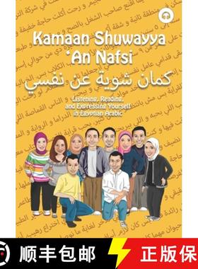 【3-4周达】Kamaan Shuwayya 'An Nafsi: Listening, Reading, and Expressing Yourself in Egyptian Arabic [9780998641157]