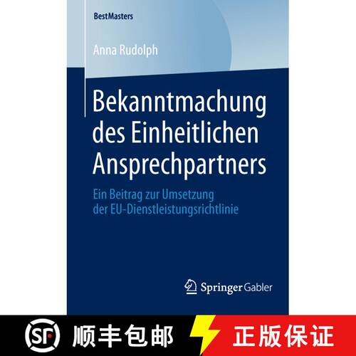 【3-4周达】Bekanntmachung des Einheitlichen Ansprechpartners : Ein Beitrag zur Umsetzung der EU-Diens... [9783658051235]