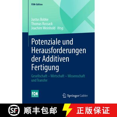 【3-4周达】Potenziale und Herausforderungen der Additiven Fertigung: Gesellschaft – Wirtschaft – Wi... [9783658451400]