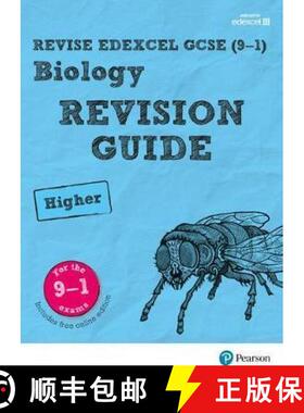 【3-4周达】Pearson REVISE Edexcel GCSE (9-1) Biology Higher Revision Guide: For 2024 and 2025 assessm... [9781292131719]