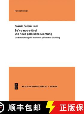 【3-4周达】Die Entwicklung Der Modernen Persischen Dichtung [9783879973408]