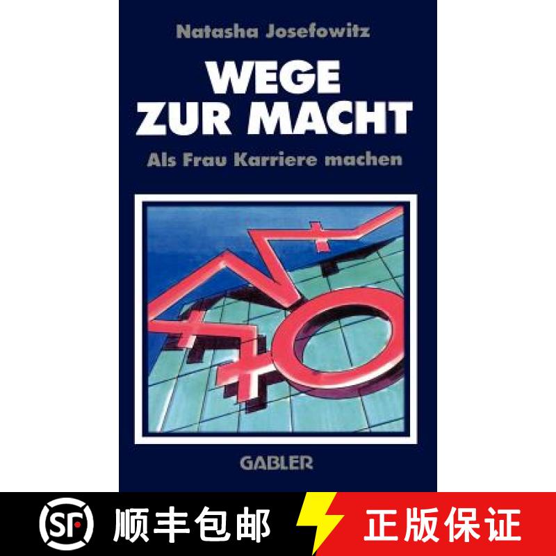 【3-4周达】Wege Zur Macht: ALS Frau Karriere Machen [9783322827999]
