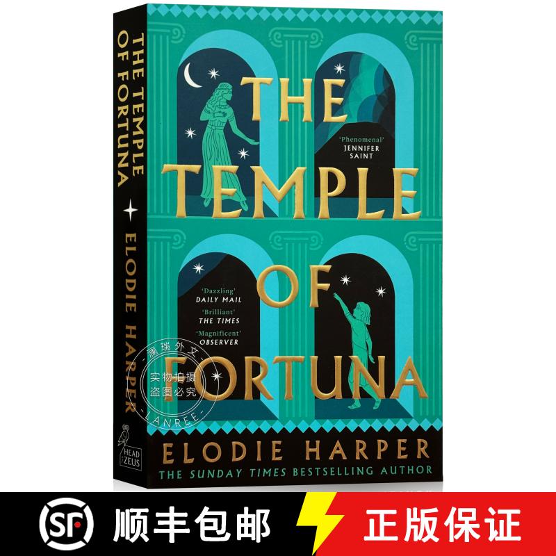 现货 福尔图纳神庙 狼窝3 The Temple of Fortuna [9781838933630]