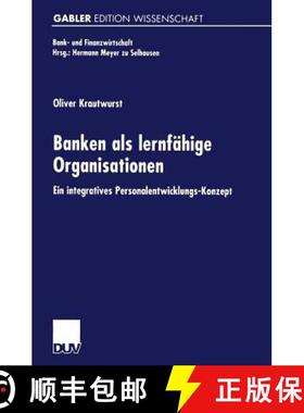 【3-4周达】Banken als lernfähige Organisationen : Ein integratives Personalentwicklungs-Konzept [9783824470785]