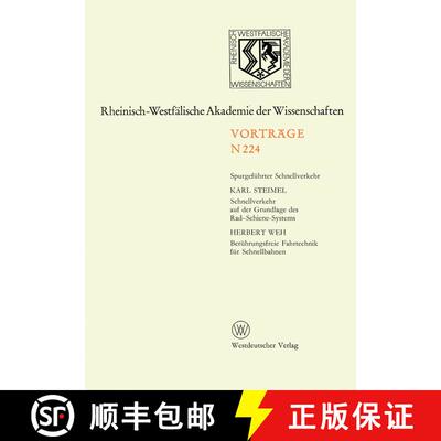 【3-4周达】Schnellverkehr auf der Grundlage des Rad-Schiene-Systems. Berührungsfreie Fahrtechnik fü... [9783531082240]