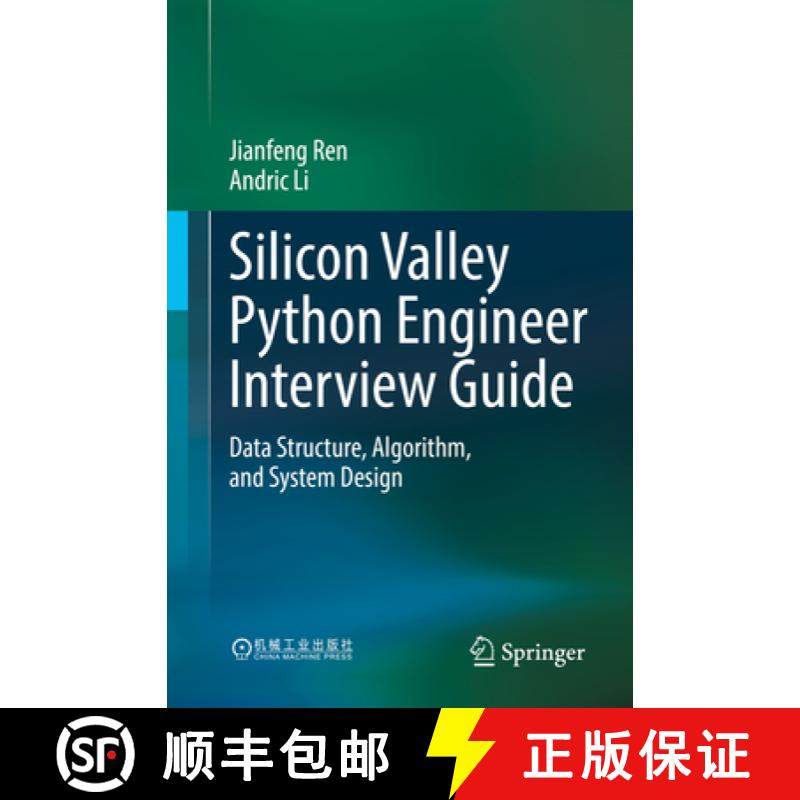 【3-4周达】Silicon Valley Python Engineer Interview Guide : Data Structure, Algorithm, and System Design [9789819632008]