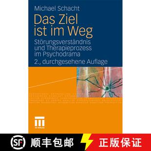 【3-4周达】Das Ziel ist im Weg : Störungsverständnis und Therapieprozess im Psychodrama (2., durchg... [9783531174693]