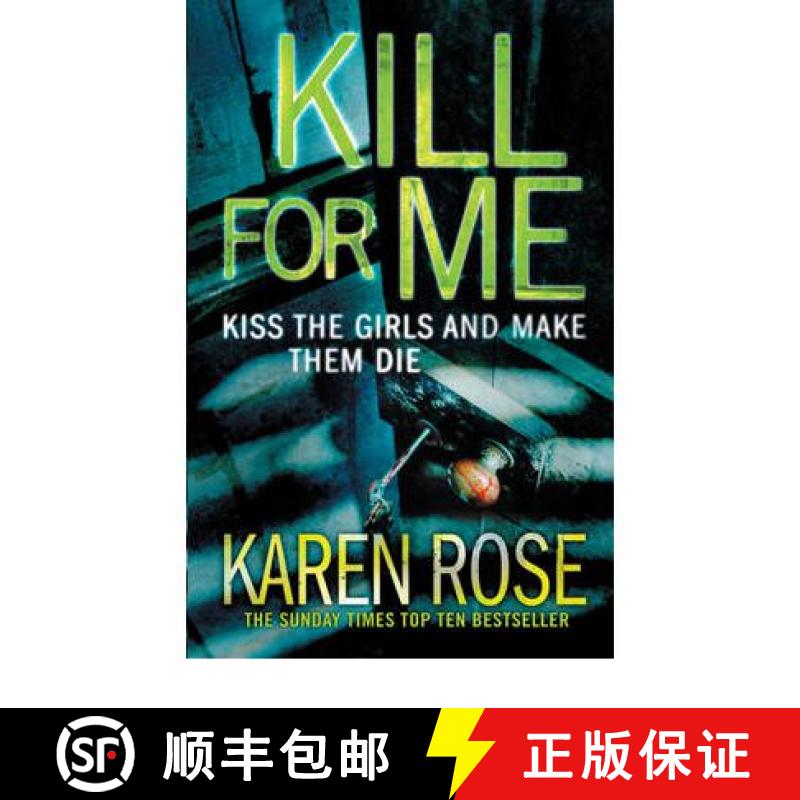 【3-4周达】Kill For Me (The Philadelphia/Atlanta Series Book 3) [9780755385249]