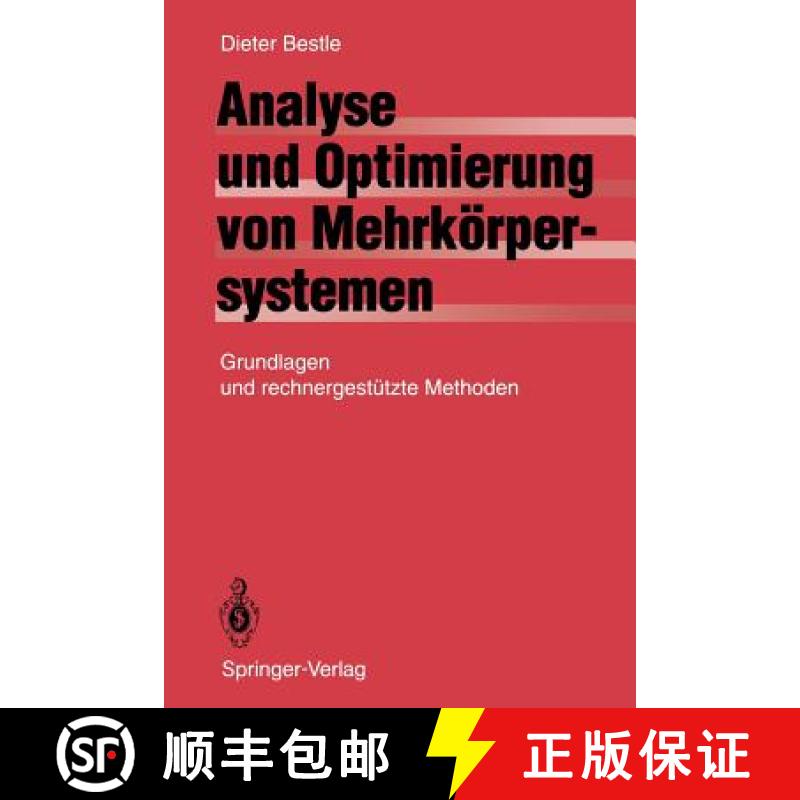 【3-4周达】Analyse und Optimierung von Mehrkörpersystemen : Grundlagen und rechnergestützte Methoden [9783642523533]