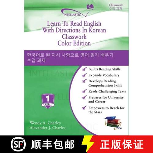 【3-4周达】Learn To Read English With Directions In Korean Classwork: Color Edition [9781945738654]
