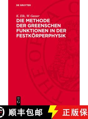 预订 Die Methode Der Greenschen Funktionen in Der Festkörperphysik [9783112723227]
