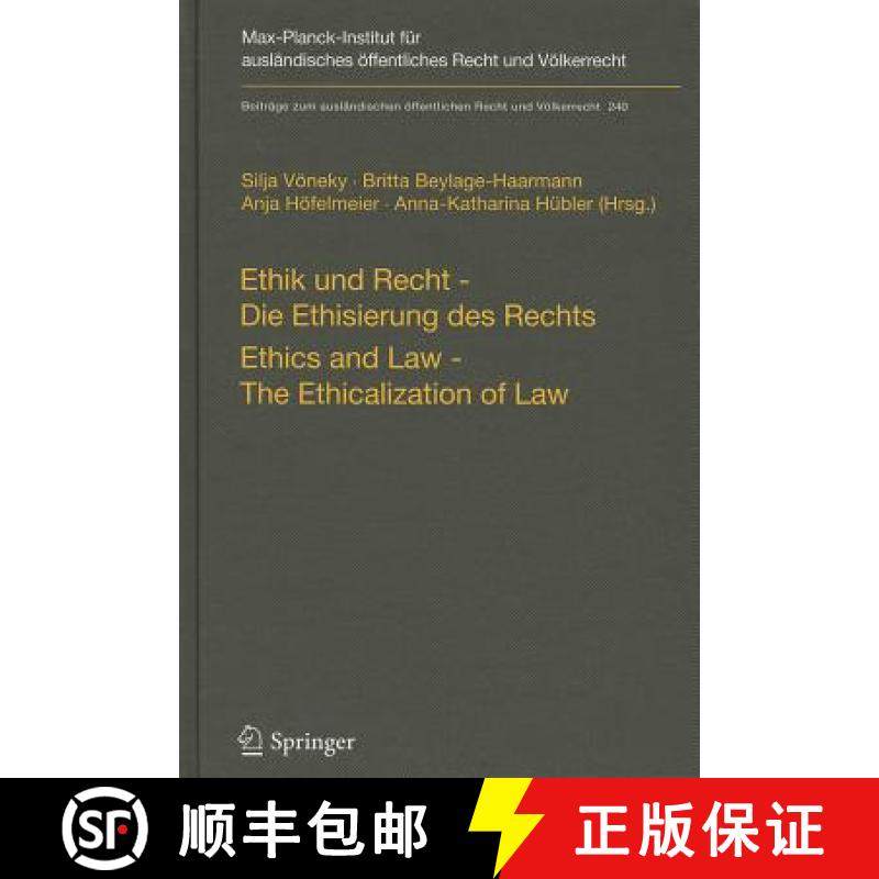 【3-4周达】Ethik und Recht - Die Ethisierung des Rechts/Ethics and Law - The Ethicalization of Law [9783642370892]