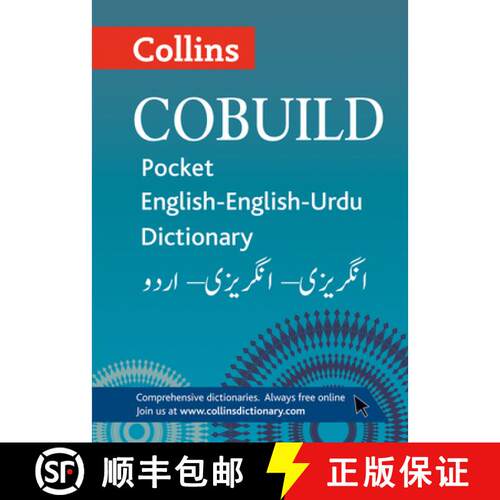 【3-4周达】Collins Cobuild Pocket English-English-Urdu Dictionary [9780007415496]