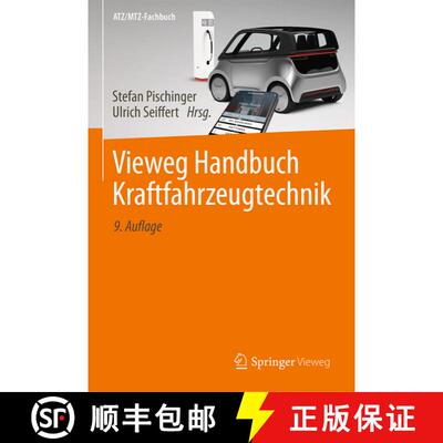 【3-4周达】精装 Vieweg Handbuch Kraftfahrzeugtechnik (9., erw. und erg. Auflage 2021) [9783658255565]