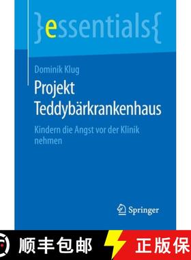 【3-4周达】Projekt Teddybärkrankenhaus : Kindern die Angst vor der Klinik nehmen [9783658299781]