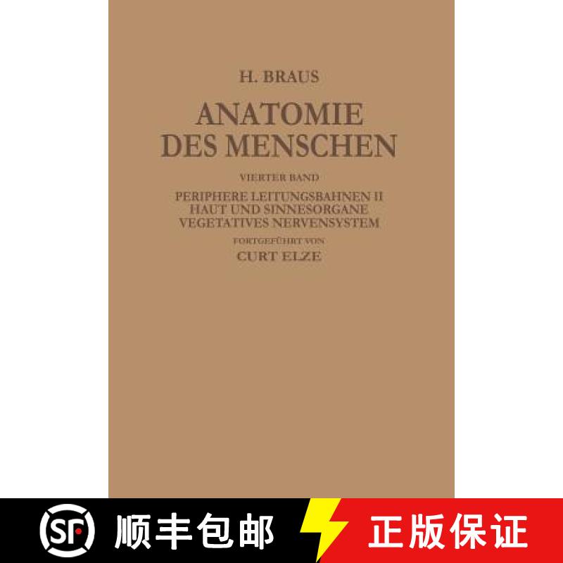 【4周达】Periphere Leitungsbahnen II Haut Und Sinnesorgane Vegetatives Nervensystem [9783662355862]