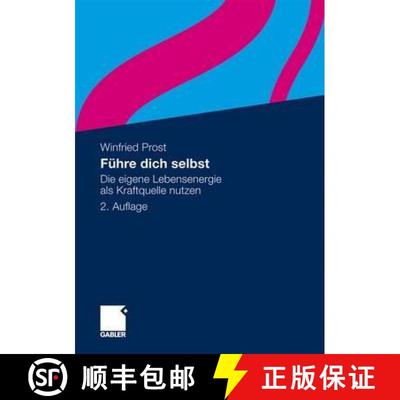 【3-4周达】Führe dich selbst : Die eigene Lebensenergie als Kraftquelle nutzen (2. Aufl. 2010) (2. A... [9783834915108]