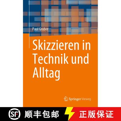 【3-4周达】Skizzieren in Technik und Alltag (1. Aufl. 2023) [9783658415655]
