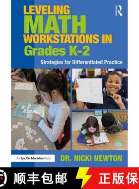 【3-4周达】Leveling Math Workstations in Grades K-2 : Strategies for Differentiated Practice [9780367137946]