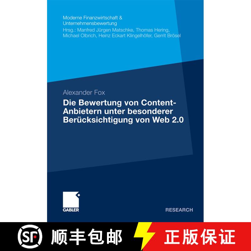 【3-4周达】Die Bewertung von Content-Anbietern unter besonderer Berücksichtigung von Web 2.0 [9783834923554] - 实物图
