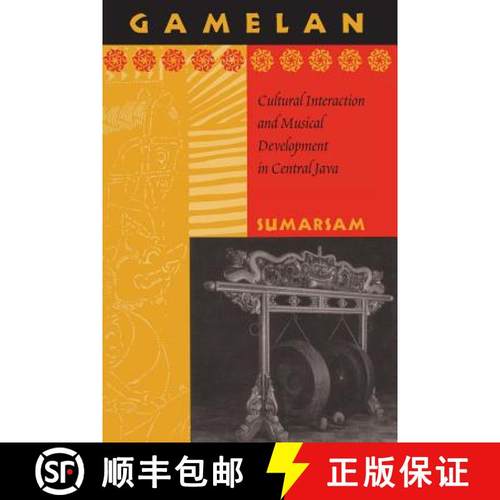 【3-4周达】Gamelan: Cultural Interaction and Musical Development in Central Java [9780226780115]