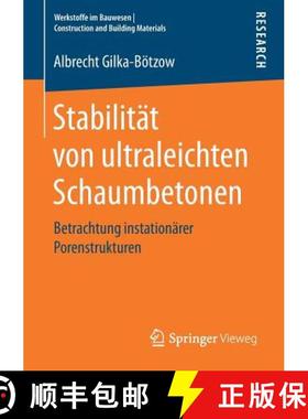 【3-4周达】Stabilität von ultraleichten Schaumbetonen : Betrachtung instationärer Porenstrukturen [9783658165956]