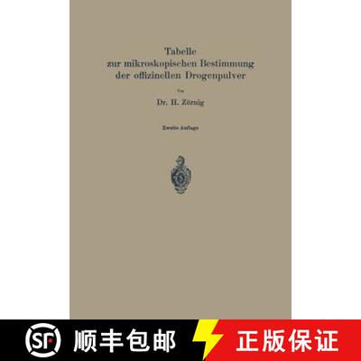 【3-4周达】Tabelle zur mikroskopischen Bestimmung der offizinellen Drogenpulver [9783642981227]