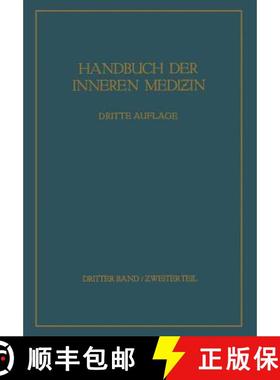 【3-4周达】Krankheiten Der Verdauungsorgane: Ƶweiter Teil: Darm - Bauchfell - Bauchspeicheldrüs... [9783662235508]