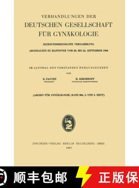 【3-4周达】Wissenschaftlicher und Geschäftlicher Teil [9783662305256]