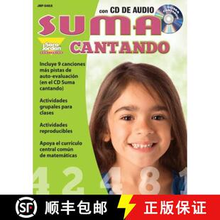 【3-4周达】精装 Suma cantando [9781553861287]