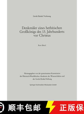 【3-4周达】Denkmaler Eines Hethitischen Grosskoenigs Des 13. Jahrhunderts VOR Christus: Der Vortrag W... [9783322988515]