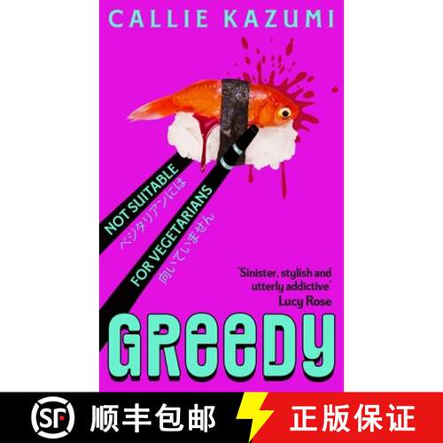 【3-4周达】Greedy [9781529972788]