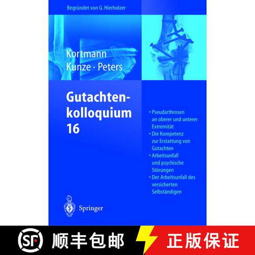 【3-4周达】Gutachtenkolloquium 16: Pseudarthrosen an oberer und unterer Extremität. Die Kompetenz zu... [9783540102663]