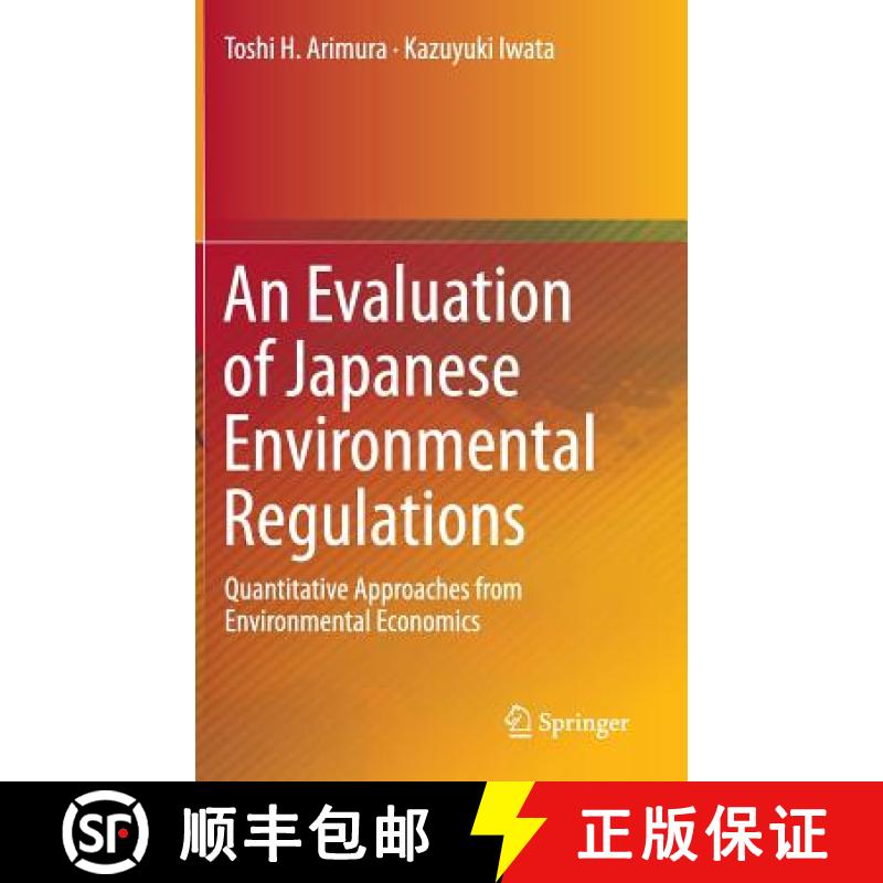 【3-4周达】An Evaluation of Japanese Environmental Regulations : Quantitative Approaches from Environ... [9789401799461]