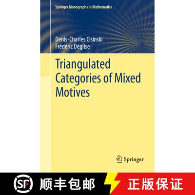【3-4周达】精装 Triangulated Categories of Mixed Motives [9783030332419]