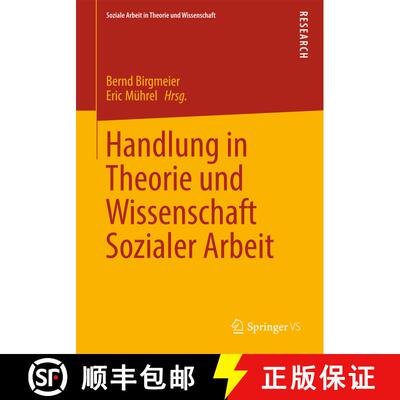 【3-4周达】Handlung in Theorie und Wissenschaft Sozialer Arbeit [9783531192840]